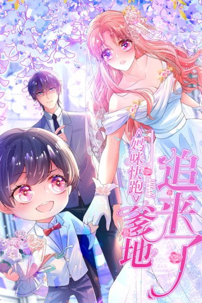 Baca Sweet Escape Bahasa Indonesia