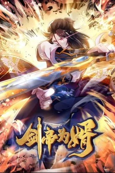 Baca Sword Emperor as Son-in-Law Bahasa Indonesia