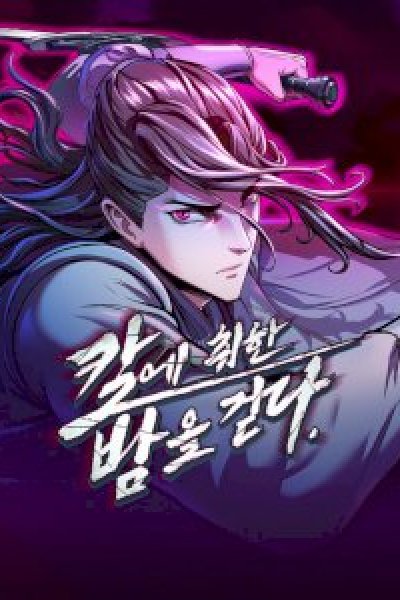 Baca Sword Fanatic Wanders Through The Night Bahasa Indonesia