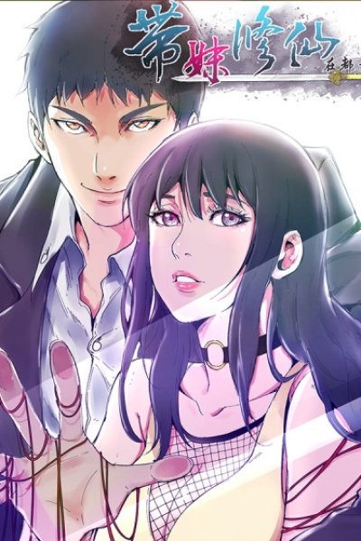 Baca Take The Girl To Repair Fairy In The City Bahasa Indonesia