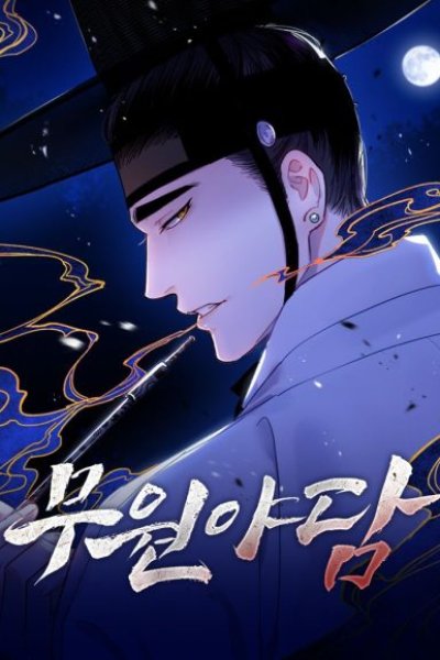 Baca Tale of Vengenful Spirits Bahasa Indonesia
