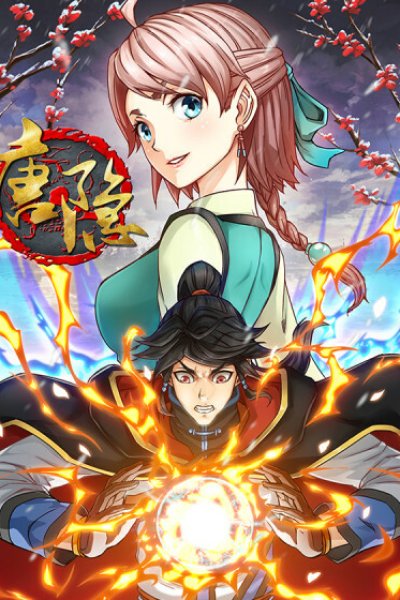 Baca Tang Yin Bahasa Indonesia