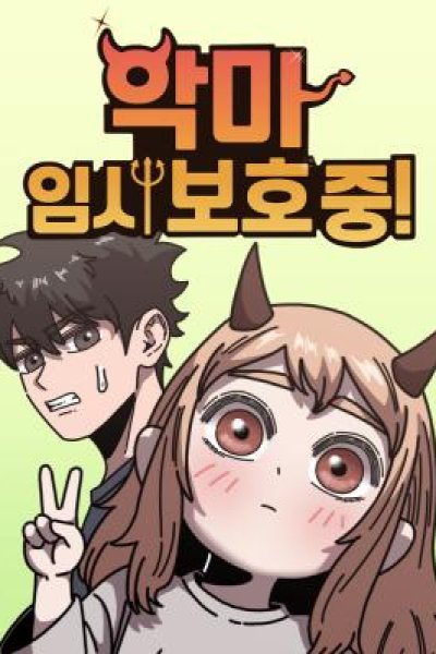 Baca Temporarily Under Devil’s Protection! Bahasa Indonesia