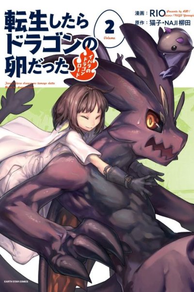 Baca Tensei shitara Dragon no Tamago datta: Saikyou Igai Mezasanee Bahasa Indonesia