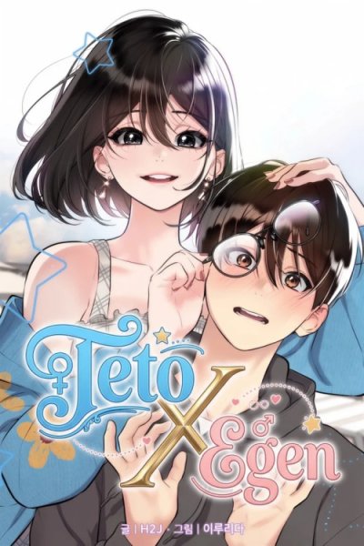 Baca Teto X Egen Bahasa Indonesia