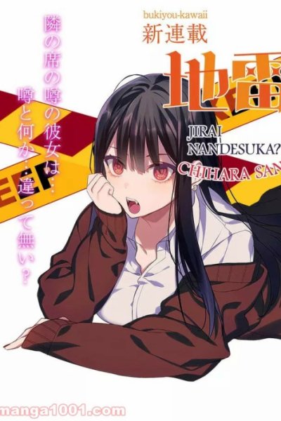 Baca That girl is cute… but dangerous? Bahasa Indonesia