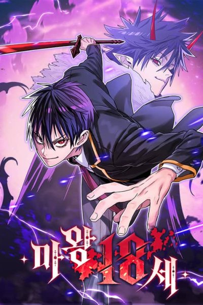 Baca The 18 Year Old Demon King Bahasa Indonesia