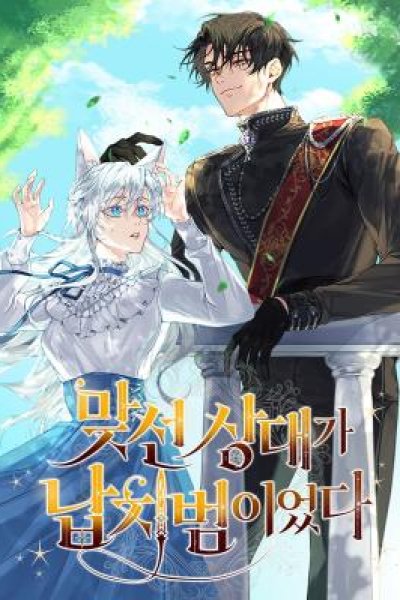 Baca The Arranged Suitor Was the Kidnapper Bahasa Indonesia