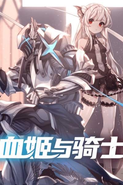Baca The Blood Princess And The Knight Bahasa Indonesia