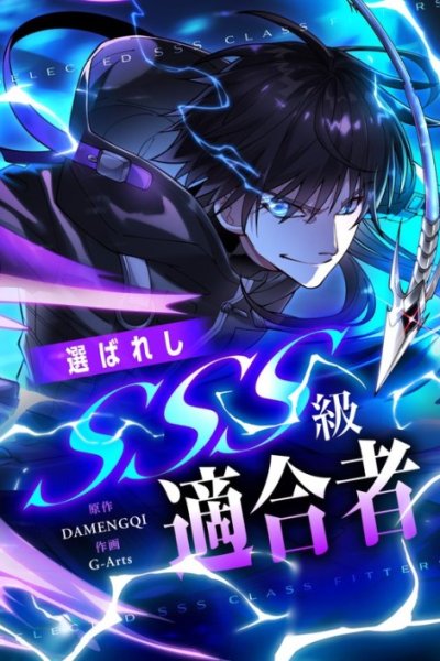 Baca The Chosen SSS-Rank Bahasa Indonesia