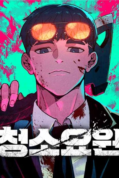 Baca The Cleaners Agent Bahasa Indonesia