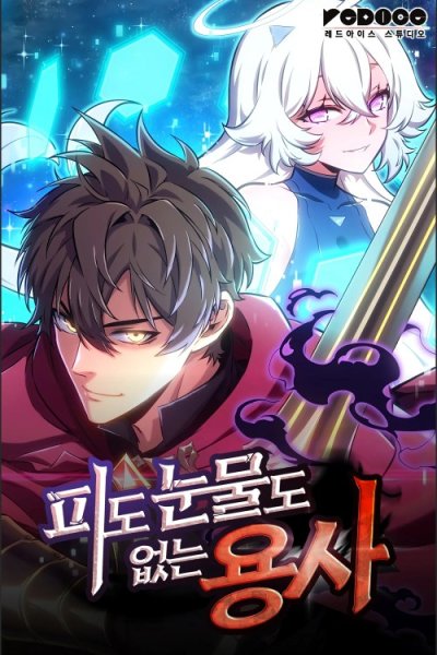 Baca The Cold-Blooded Warrior Bahasa Indonesia