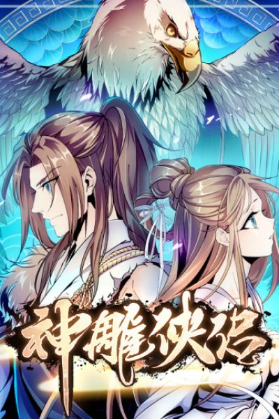 Baca The Condor Heroes Bahasa Indonesia