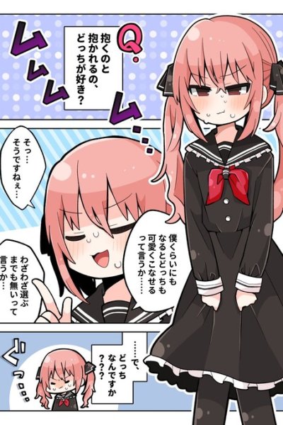 Baca The Confused Femboy Bahasa Indonesia