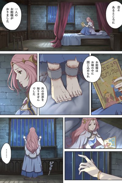 Baca The Cursed Princess and The Ghost Knight Bahasa Indonesia