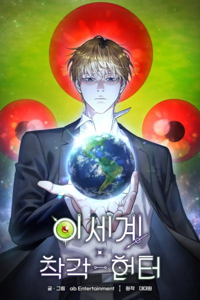Baca The Delusional Hunter in Another World Bahasa Indonesia