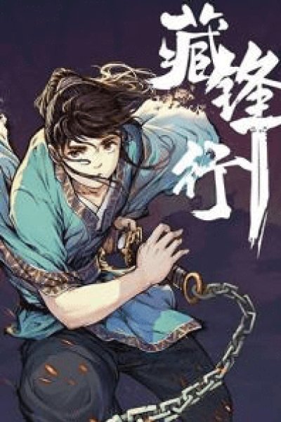 Baca The Demon Blades Bahasa Indonesia
