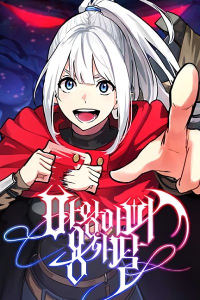 Baca The Demon King Dad and his Hero Daughter Bahasa Indonesia