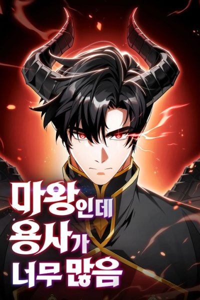 Baca The Demon King Overrun by Heroes Bahasa Indonesia