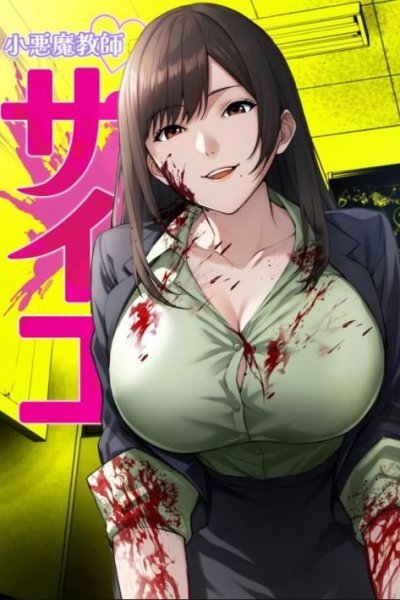 Baca The Devil in School Bahasa Indonesia