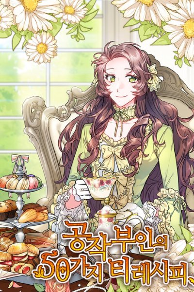 Baca The Duchess' 50 Tea Recipes Bahasa Indonesia