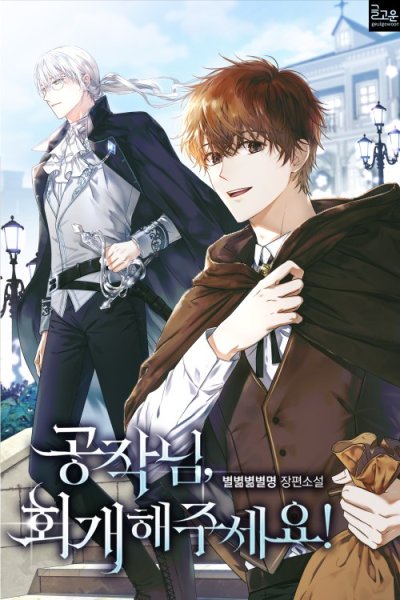 Baca The Duke’s Redemption Bahasa Indonesia