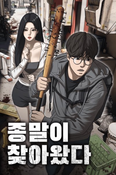 Baca The End Has Come Bahasa Indonesia