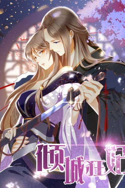 Baca The Evil King's Wicked Consort Bahasa Indonesia