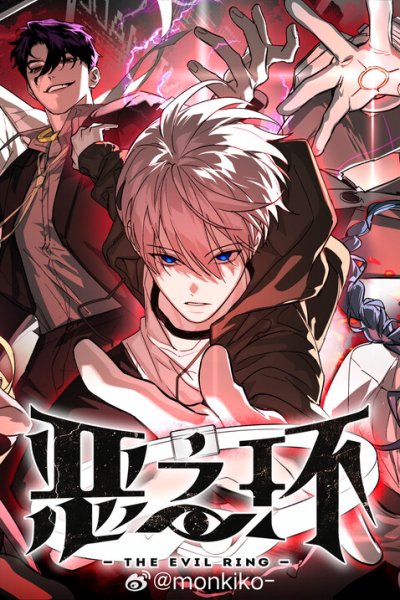 Baca The Evil Ring Bahasa Indonesia