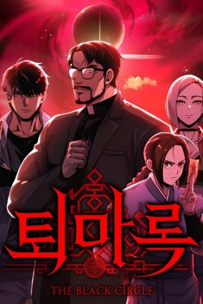Baca The Exorcist Chronicles: World Arc Bahasa Indonesia
