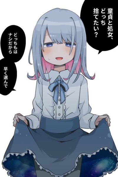 Baca The Femboy Who Lets Me Choose Bahasa Indonesia