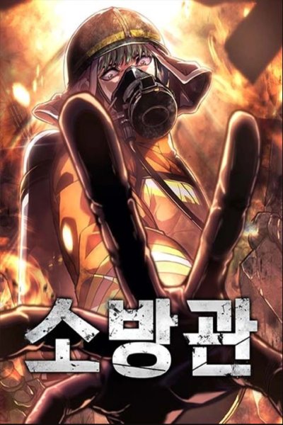 Baca The Fire Fighter Bahasa Indonesia