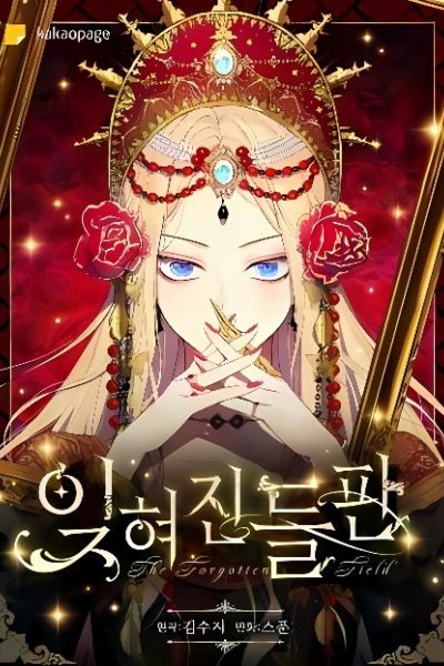 Baca The Forgotten Field Bahasa Indonesia