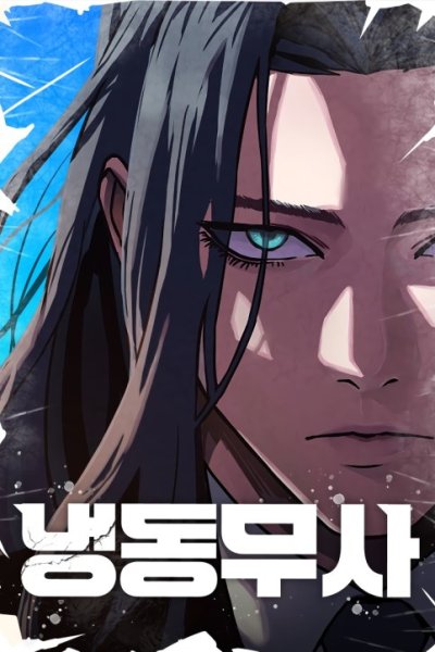 Baca The Frostbound Warrior Bahasa Indonesia
