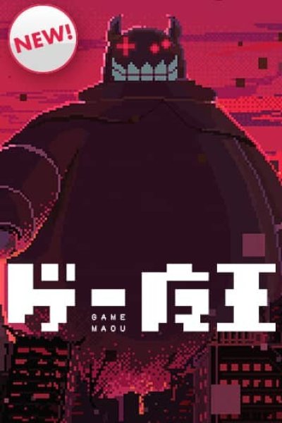 Baca The Game Devil Bahasa Indonesia