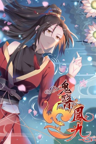 Baca The Ghostly Doctor Bahasa Indonesia