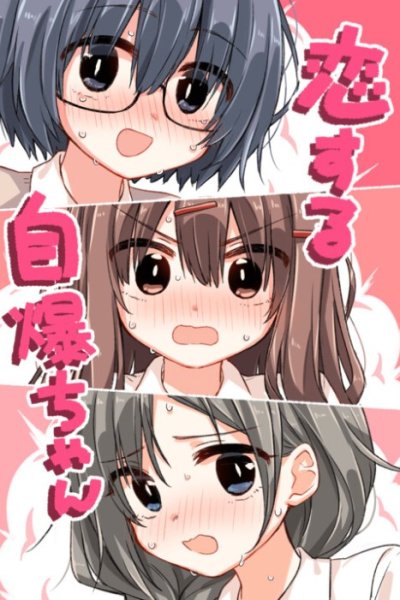Baca The Girl Who’s Going To Self-Destruct Bahasa Indonesia