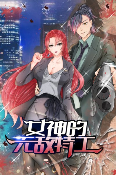 Baca The Goddess’s Invincible Agent Bahasa Indonesia