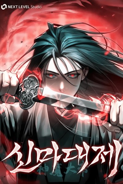 Baca The Great Heavenly Demon Sovereign Bahasa Indonesia