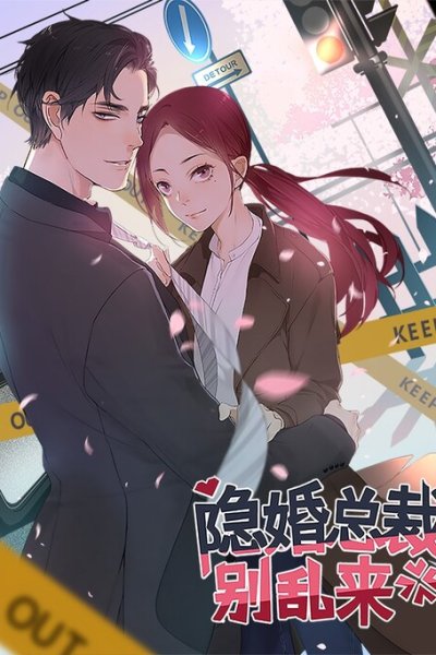 Baca The Hidden Marriage President, Don't Mess Around Bahasa Indonesia