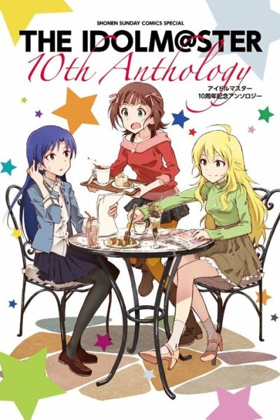 Baca THE iDOLM@STER - 10th Anniversary Anthology Bahasa Indonesia