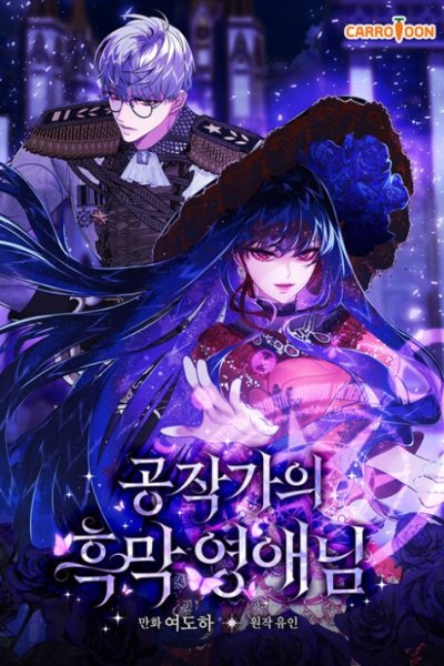 Baca The Lady’s Dark Secret Bahasa Indonesia