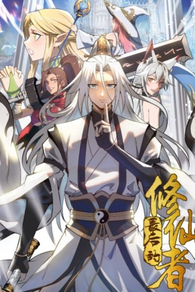 Baca The Last Cultivator Bahasa Indonesia
