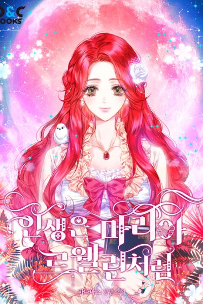 Baca The Life of Maria Llewellyn (Pre-serialization) Bahasa Indonesia