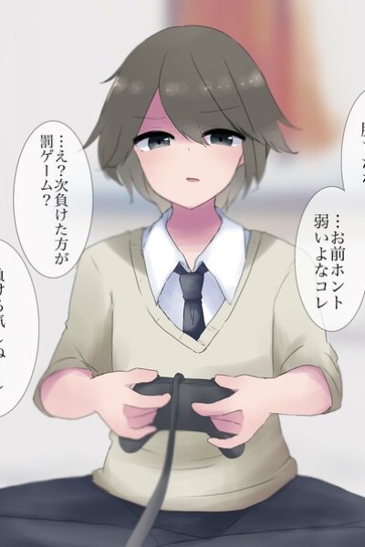 Baca The Loser Gets Punished Bahasa Indonesia