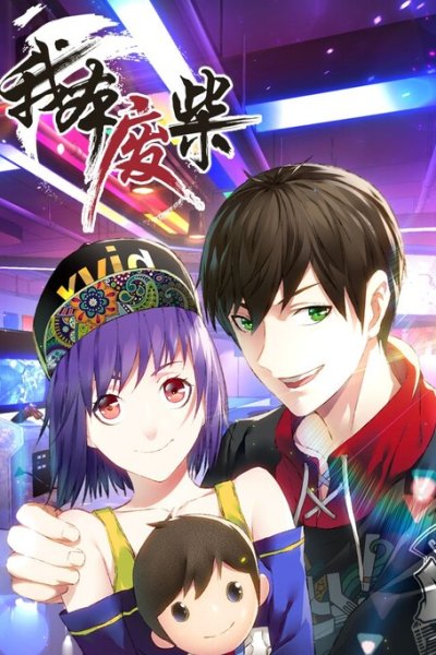 Baca The Loser Takes It All Bahasa Indonesia