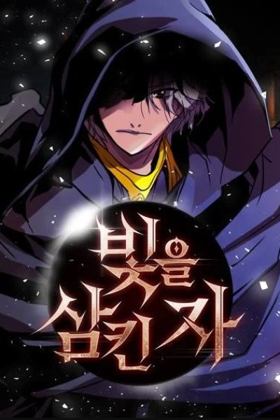Baca The Man Who Devoured the Light Bahasa Indonesia