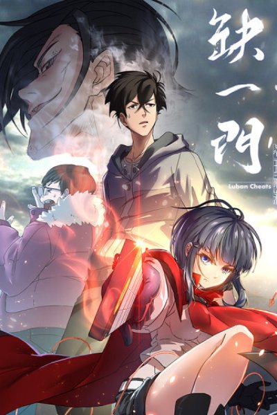 Baca The Missing Gate Bahasa Indonesia