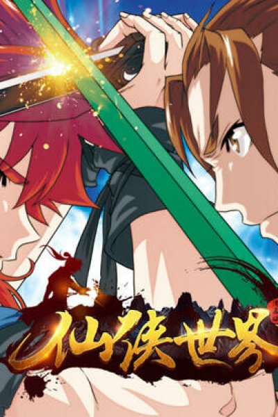 Baca The Mythical Realm Bahasa Indonesia