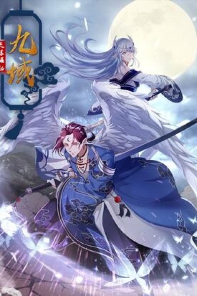 Baca The Nine Realms Eyes Appeared Bahasa Indonesia
